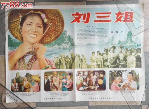 定制农业银行流水账单